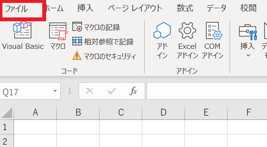 Vba Printpreview 印刷プレビュー が遅いときの対処方法 サラッと分かる エクセル Vba