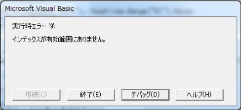 Vbaでシートを別ブックにコピーするとエラーになるときの対処方法 サラッと分かる エクセル Vba